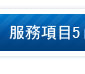 水彩教學
