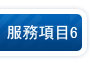 台北畫室